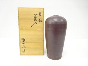 高取焼　鬼丸雪山造　花入